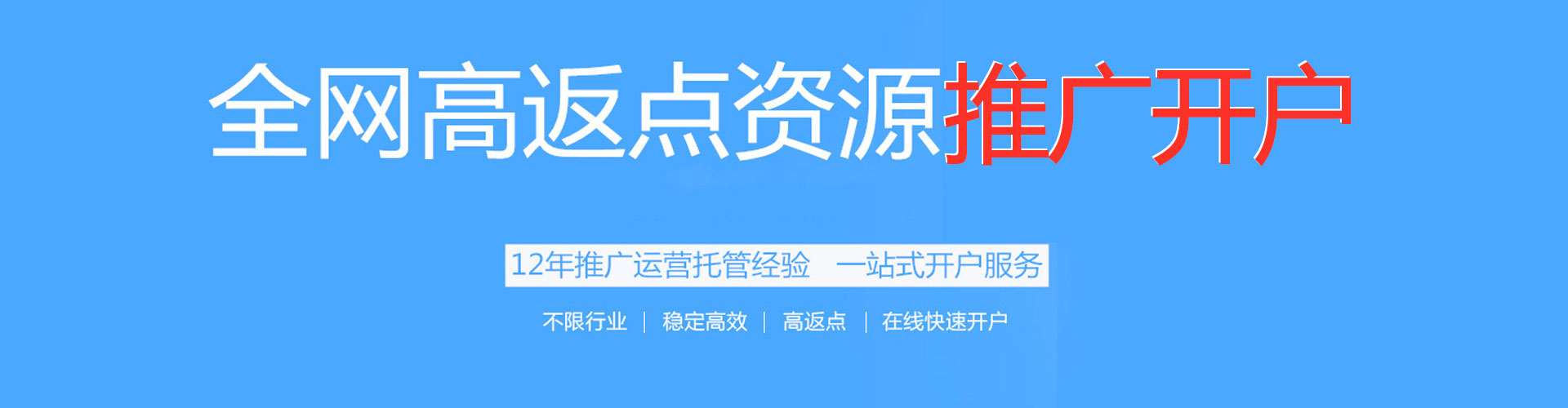 潼南sem运营